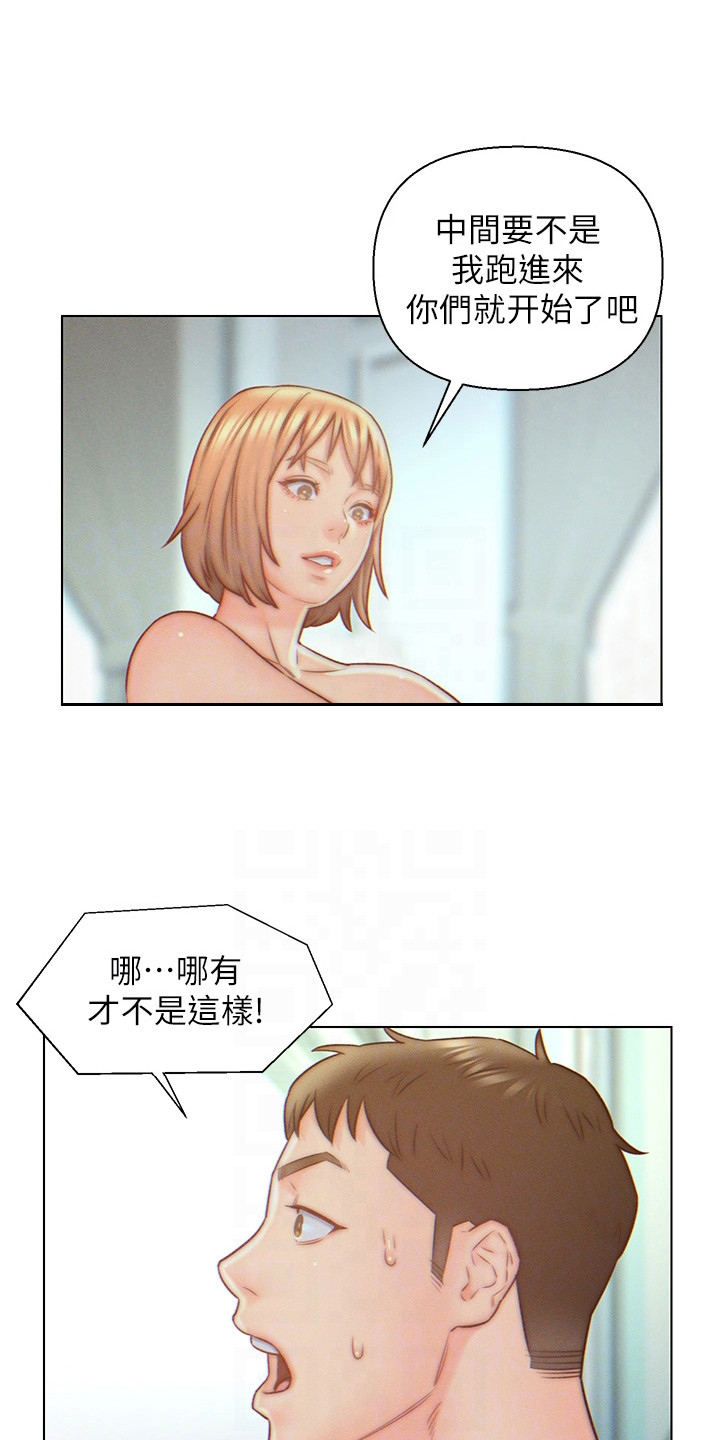 入赘女总裁电视剧漫画,第10章：犯规了2图