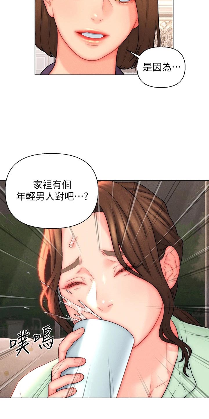 入赘女董事长漫画,第28章：小鲜肉2图