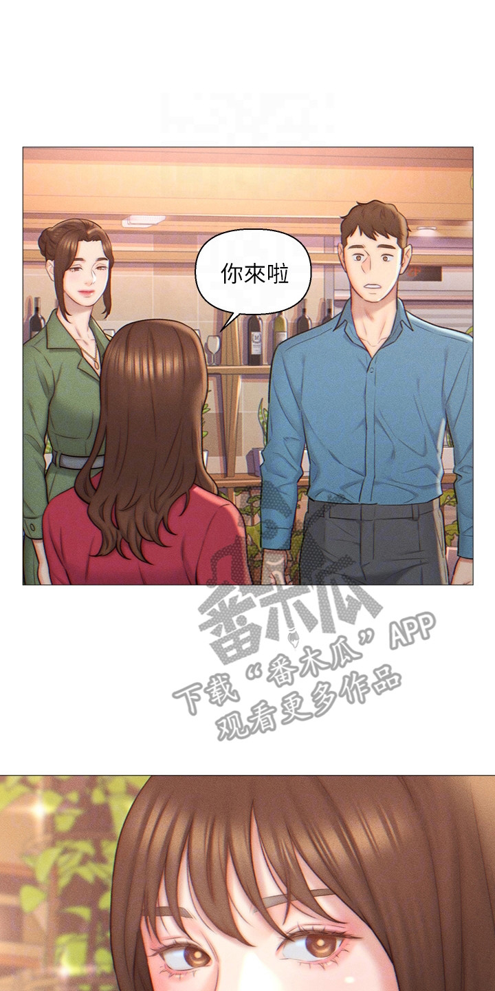 入赘女高管漫画,第4章：同意入赘1图