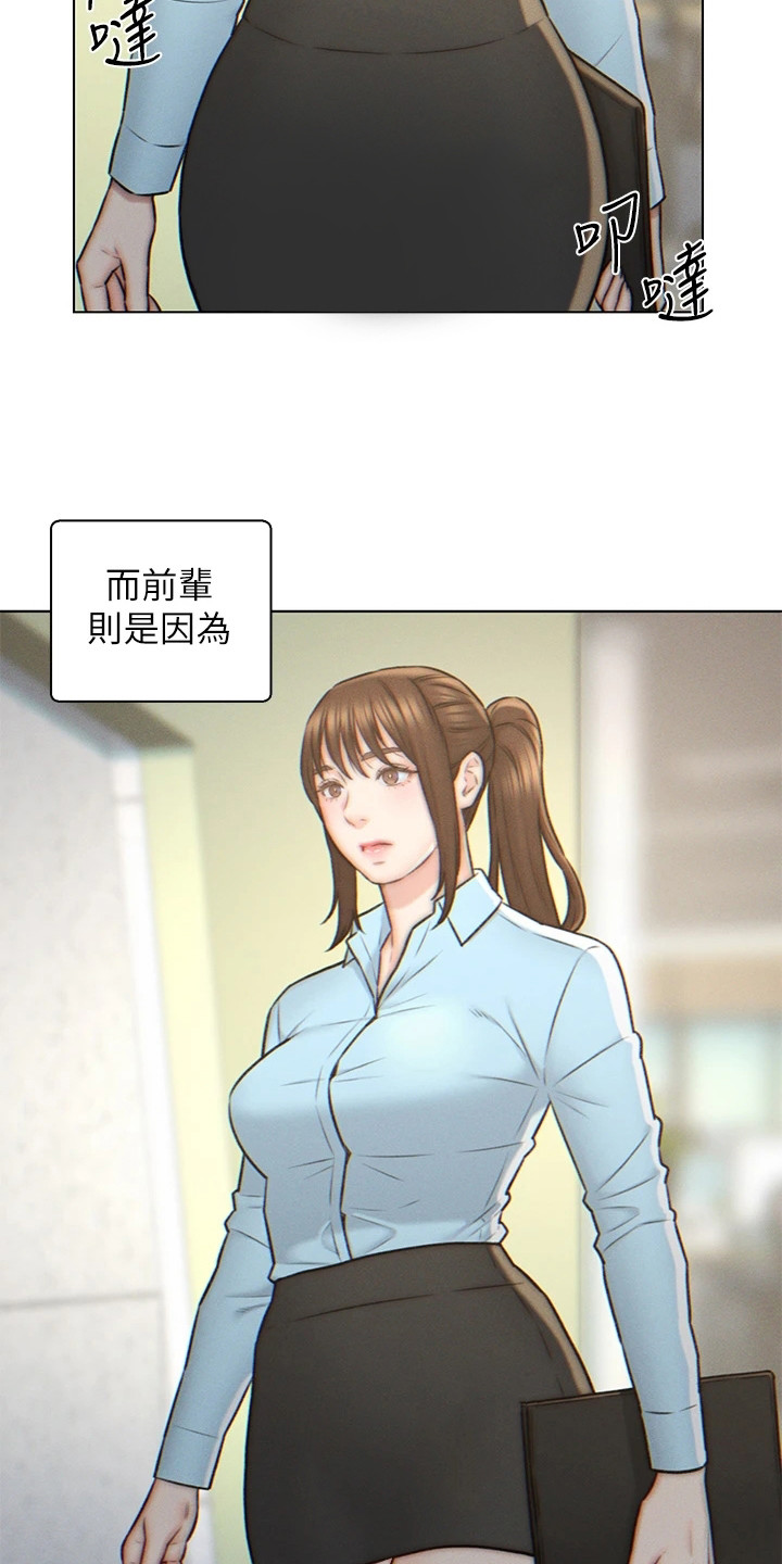 入赘女婿免费完整版漫画,第5章：豪宅1图