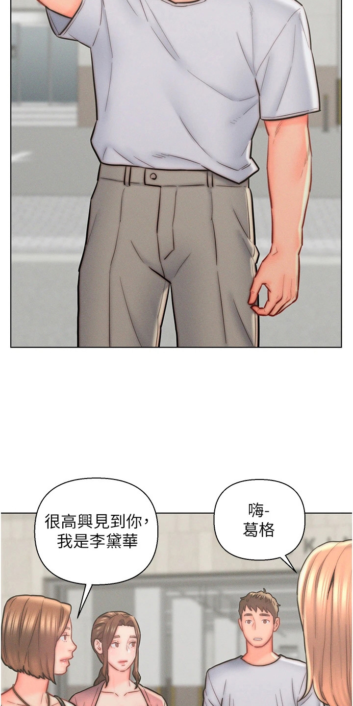 入赘美女总裁言情小说漫画,第20章：交代2图