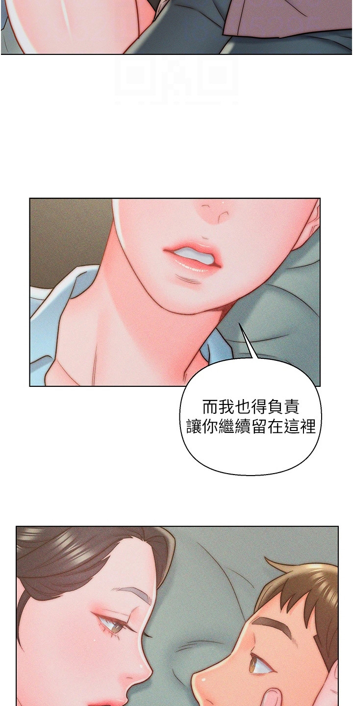 入赘豪门女总裁免费读漫画,第18章：密切合作2图