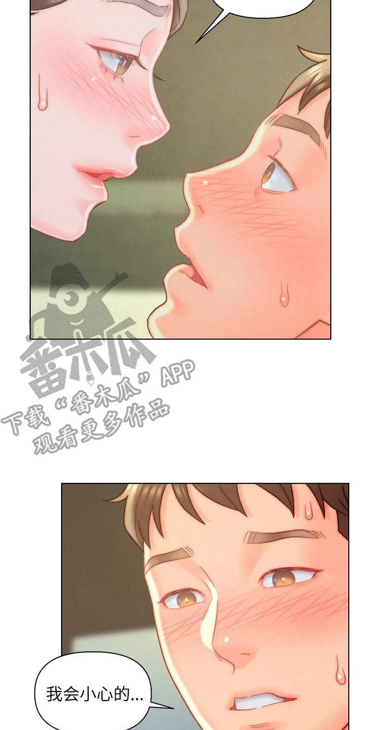 入赘豪门女总裁免费读漫画,第18章：密切合作2图