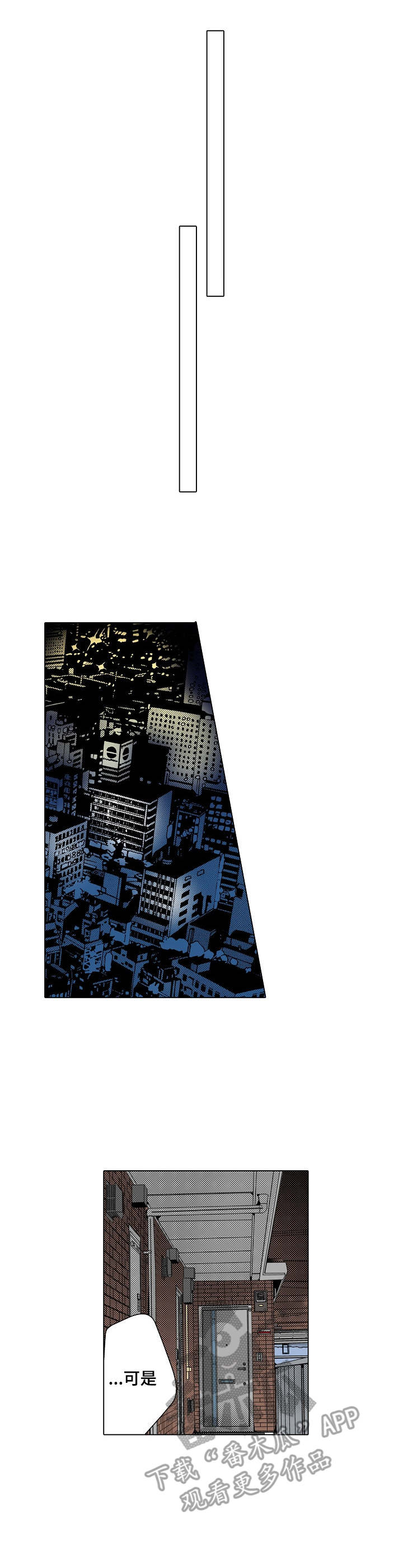 冤家对头免费观看漫画,第18章：讨厌的人1图