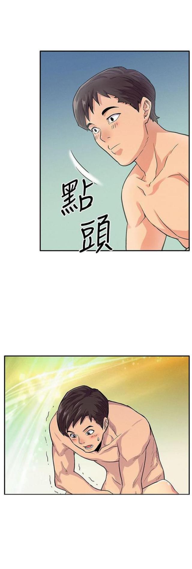 同学会的电影日本漫画,第13话1图