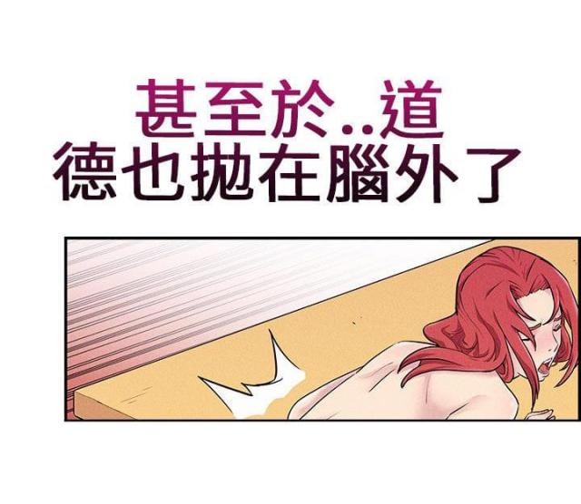 同学会的邀请函漫画,第2话2图