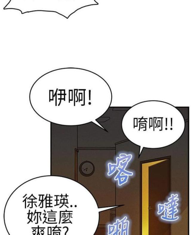 同学会的意义和价值漫画,第9话1图