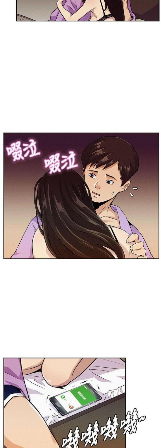 同学会的祝福语简短漫画,第15话1图