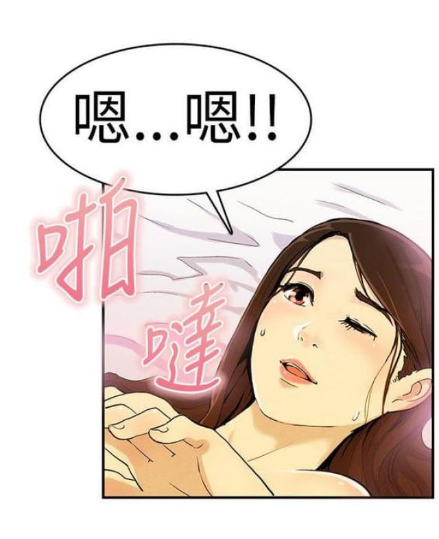 同学会的抖音漫画,第9话1图