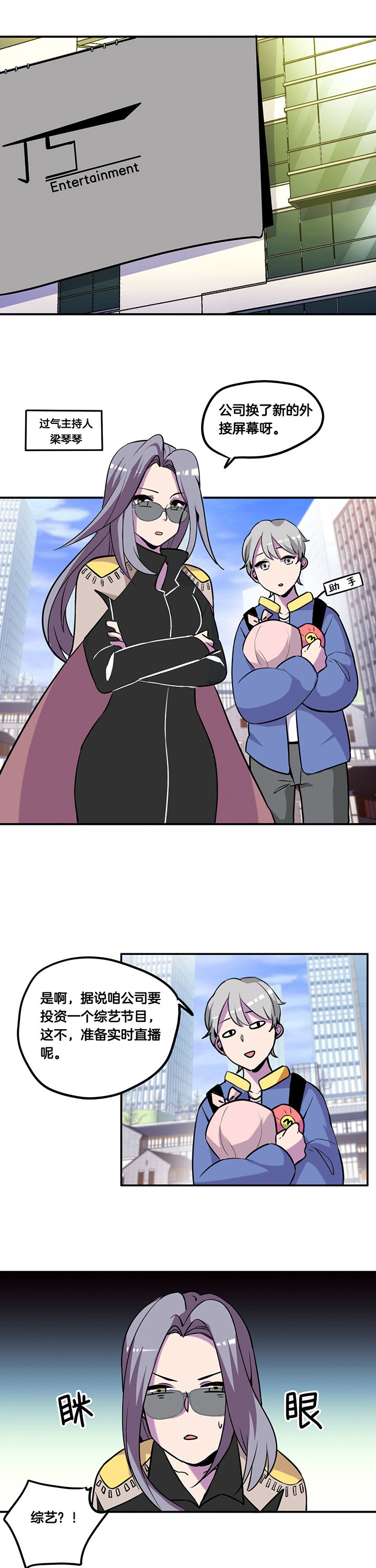 吾神的意思是什么漫画,第45章：1图