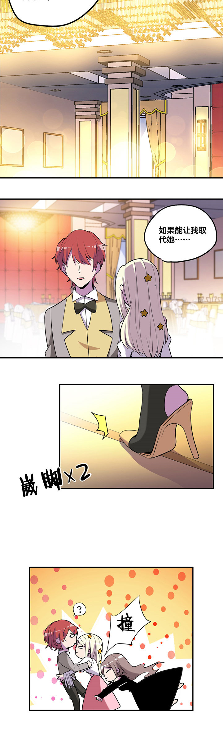 吾神的意思是什么漫画,第56章：2图