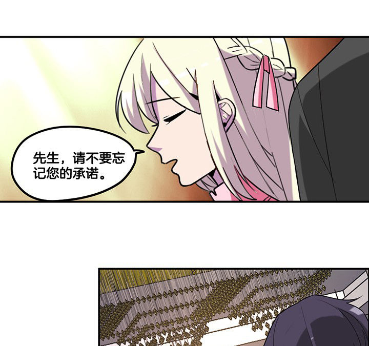 吾神的意思是什么漫画,第83章：抢了头条1图