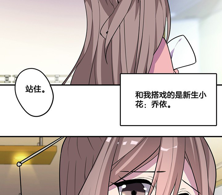 吾黄万岁图片漫画,第63章：污秽2图