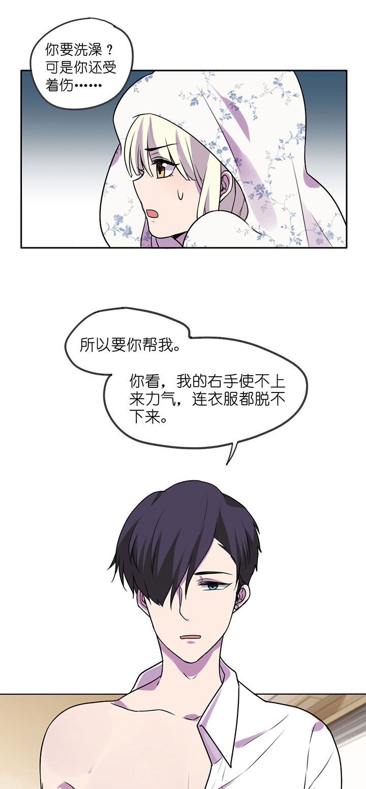 吾神万岁漫画,第4章：1图