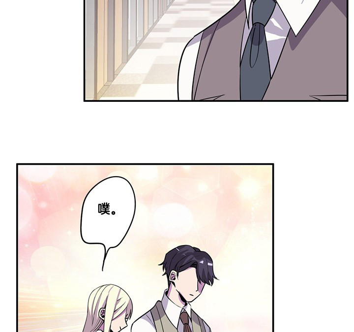 吾神的意思是什么漫画,第62章：讨价还价1图