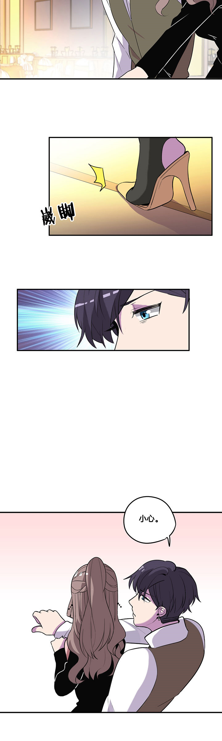 吾神万岁漫画漫画,第55章：2图