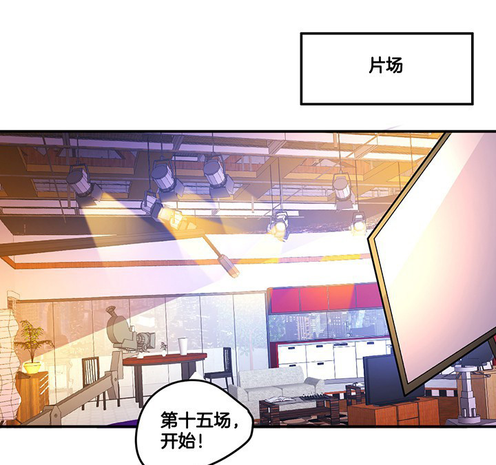 吾神的意思是什么漫画,第80章：带宁檬赴宴1图