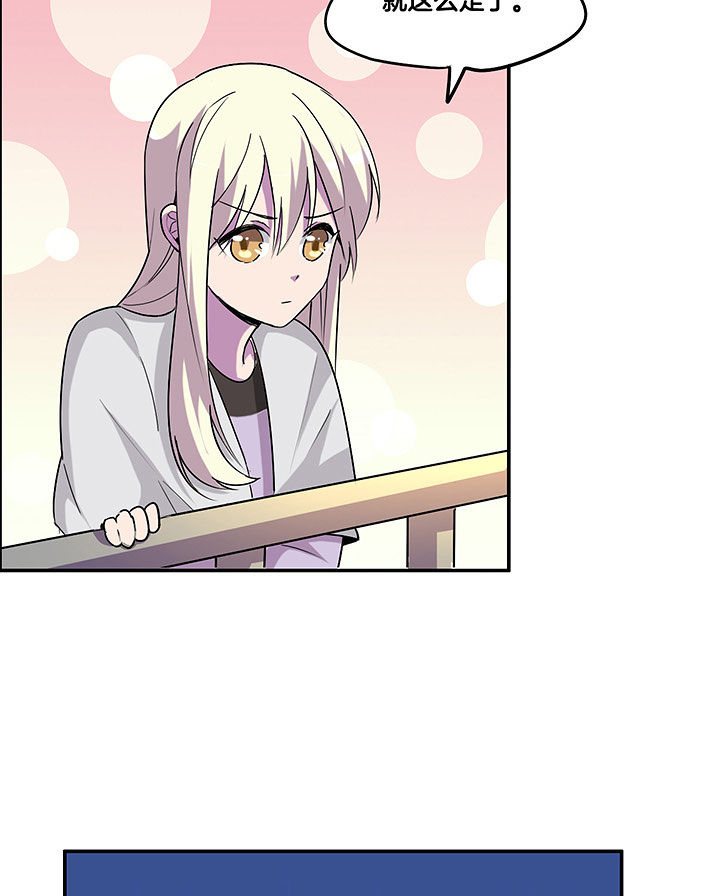 吾神万岁万岁万万岁漫画,第103章：闯入2图