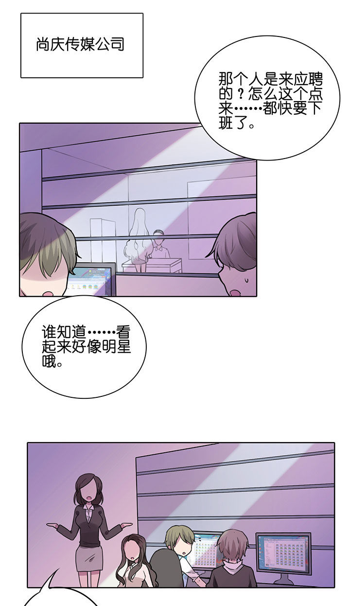 吾神的意思是什么漫画,第1章：1图