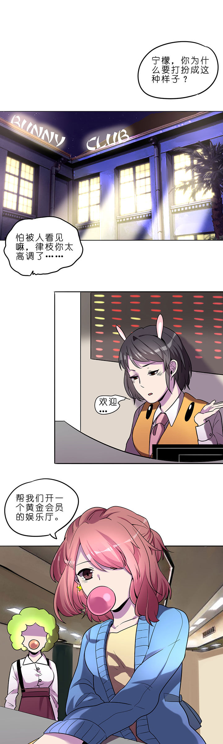 吾神的意思是什么漫画,第15章：1图