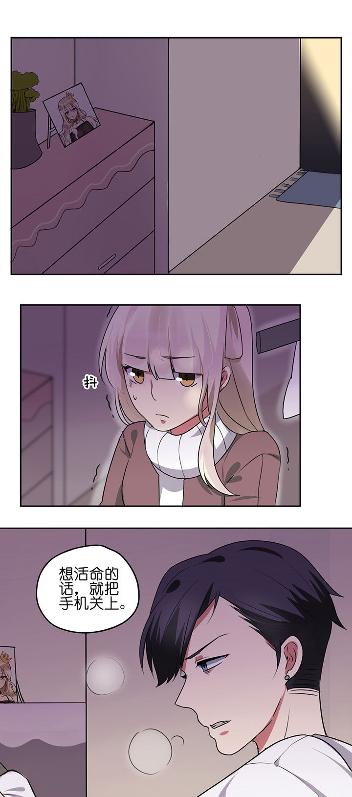 吾神的意思是什么漫画,第2章：1图