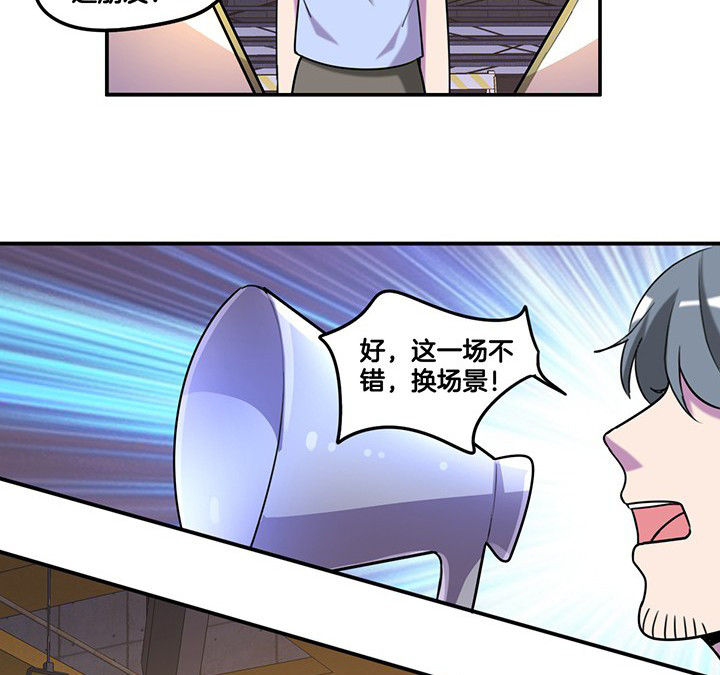 吾神万岁万岁万万岁漫画,第80章：带宁檬赴宴1图