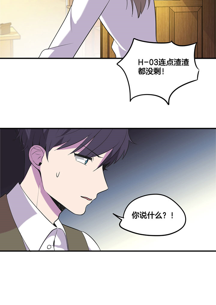 吾神的意思是什么漫画,第56章：2图