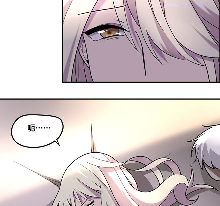 吾神万岁万岁万万岁漫画,第85章：奇怪的绑架2图