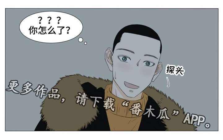 逃亡路途漫画,第21章：吸烟1图