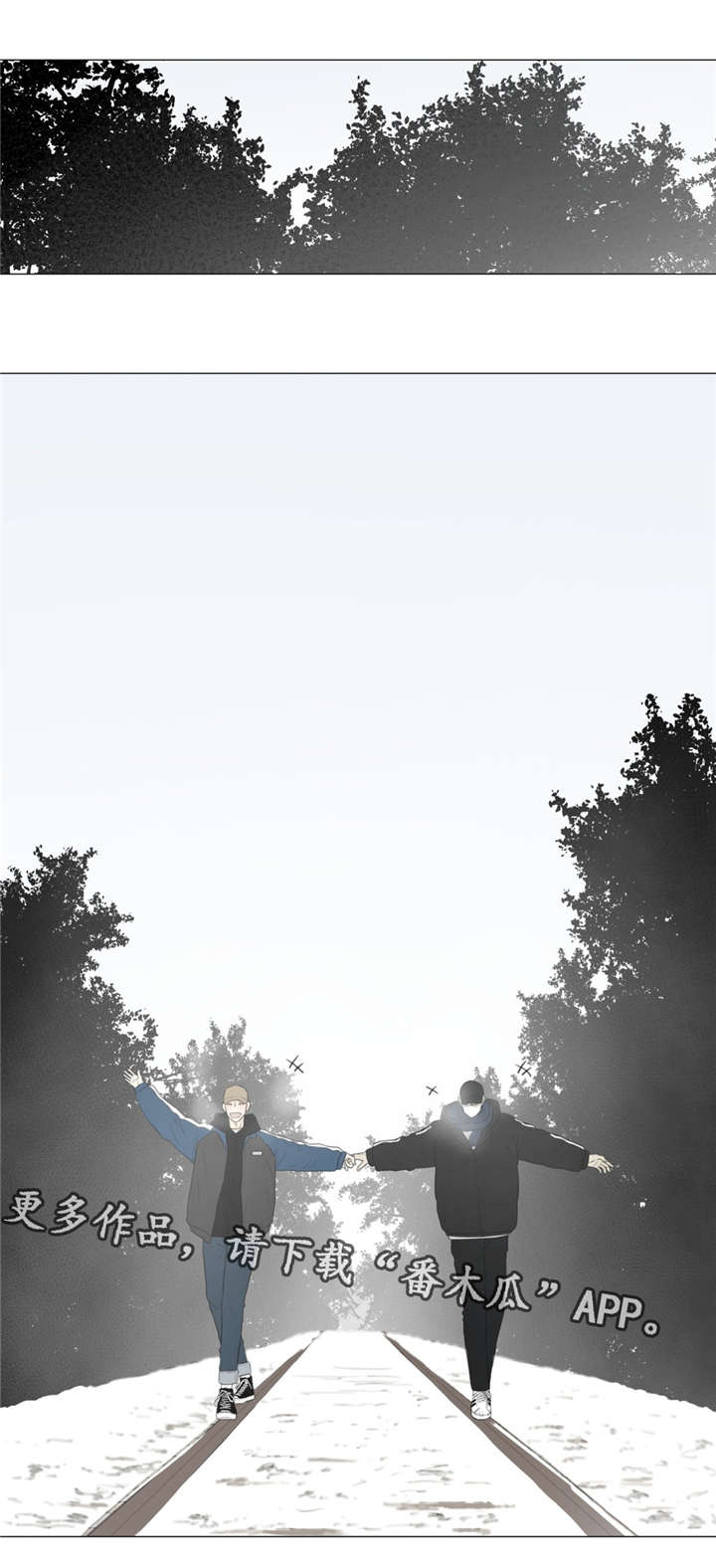 逃亡之路图解漫画,第36章：如果没有你......1图