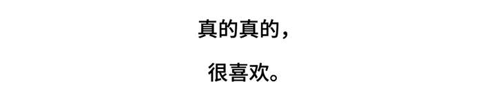 逃亡之旅漫画,第17章：警车声2图