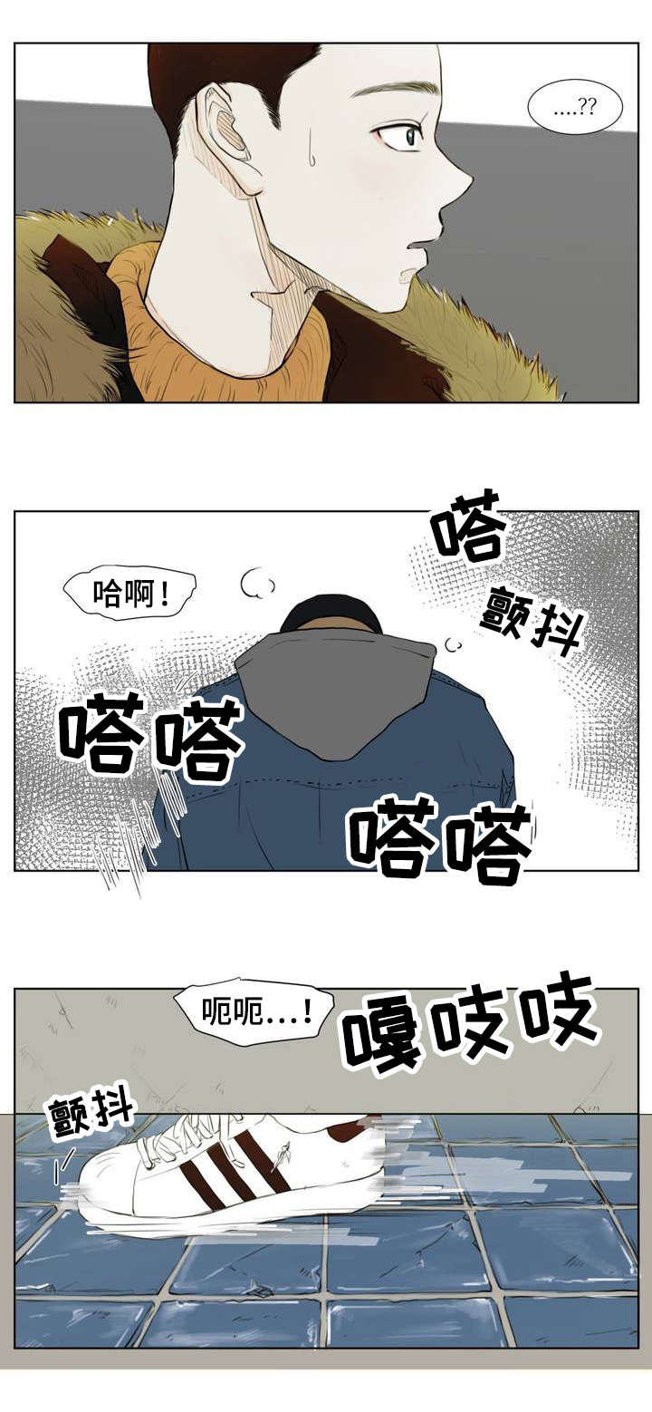 逃亡旅途漫画,第1章：薄荷味2图