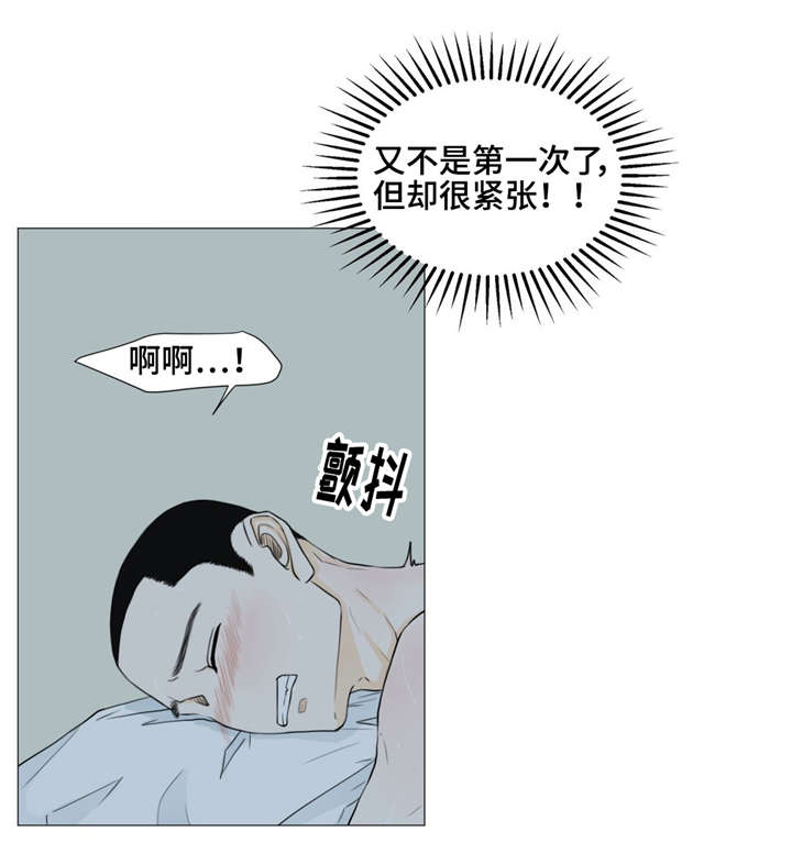 逃亡生涯漫画,第17章：警车声1图