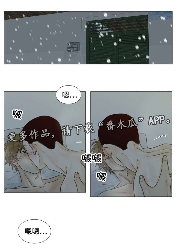 逃亡之路bt漫画,第39章：房东1图