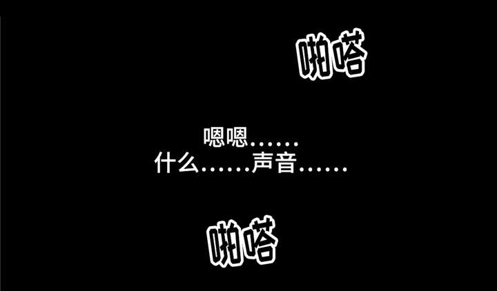 逃亡生涯漫画,第8章：汉城奥运会1图