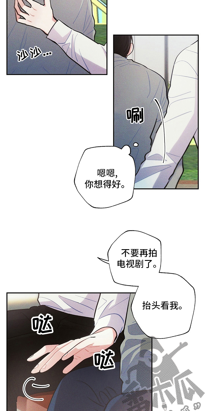 雷云暴雨位置漫画,第79章：电视剧2图