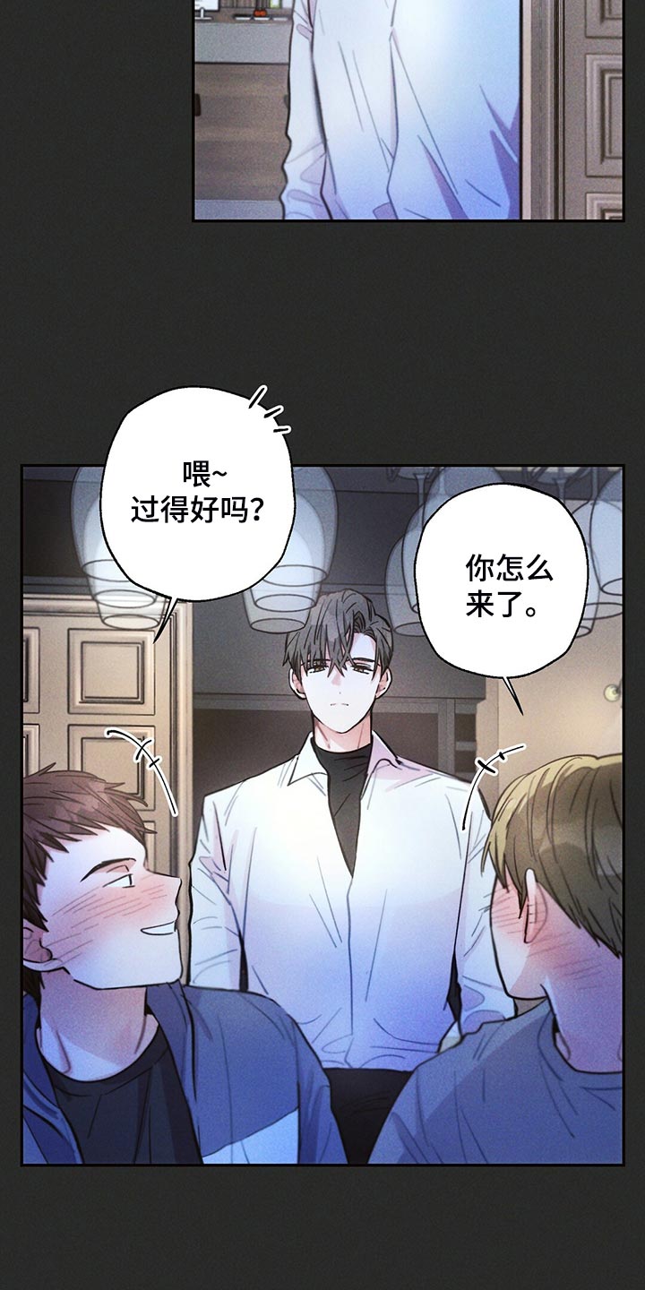 雷云暴雨漫画,第106章：你被骗了2图