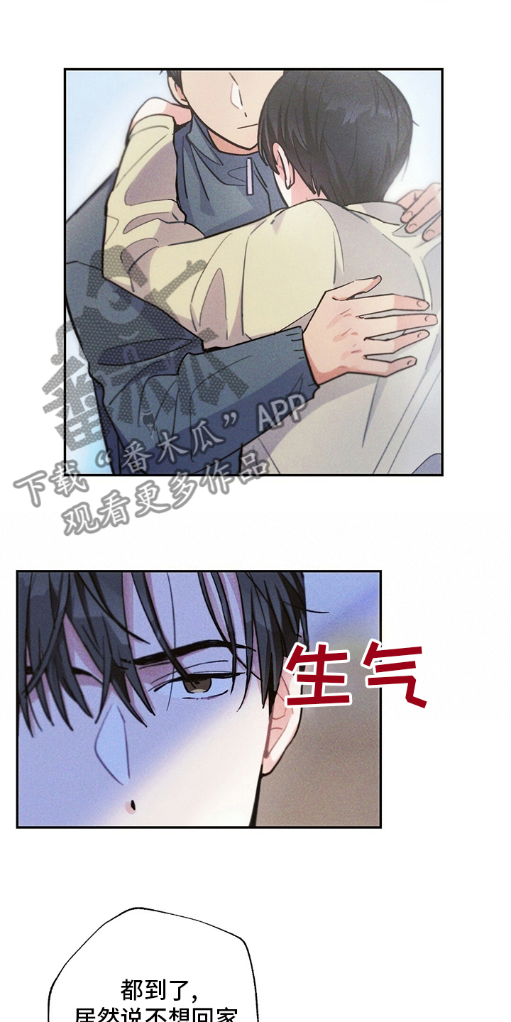 雷云暴雨位置漫画,第75章：不想回家1图