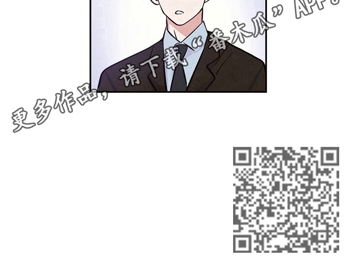雷云灯教程漫画,第23章：忘了2图