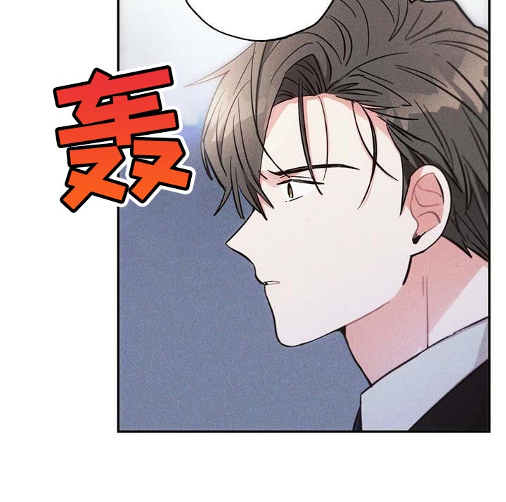 雷云暴雨位置漫画,第83章：要不要谈恋爱2图