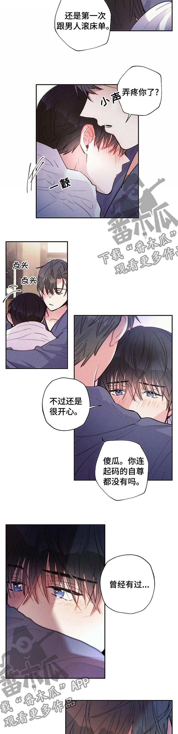 雷云暴雨位置漫画,第57章：因果关系1图