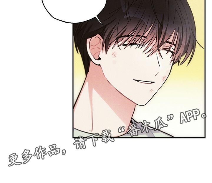 雷云暴雨位置漫画,第89章：感觉没问题2图
