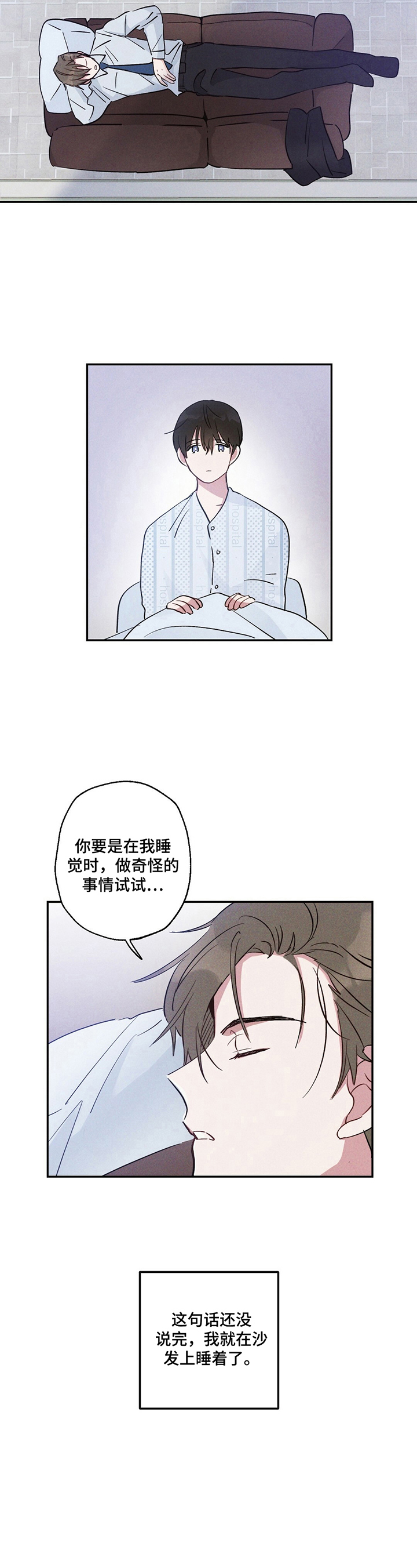 雷云暴雨位置漫画,第13章：现在走2图