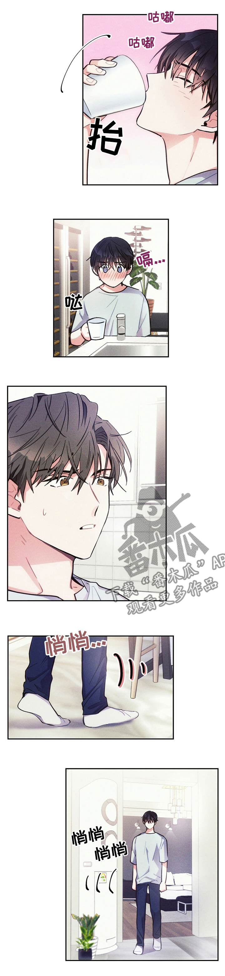 雷云暴雨位置漫画,第64章：过客1图