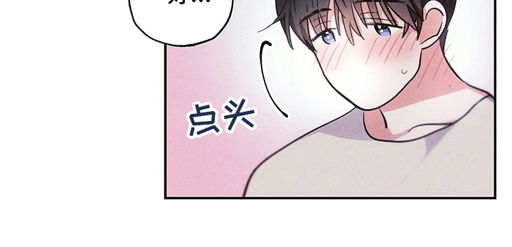 雷云灯教程漫画,第71章：喜欢吗1图