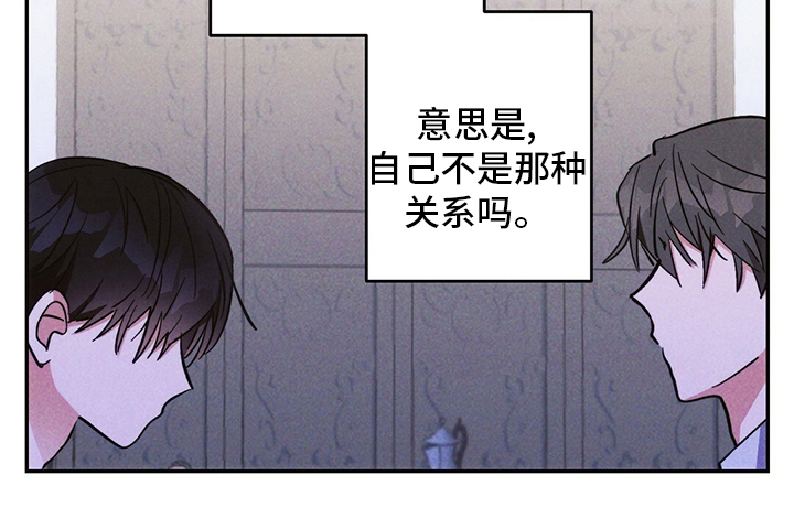 雷云灯教程漫画,第73章：区别对待2图