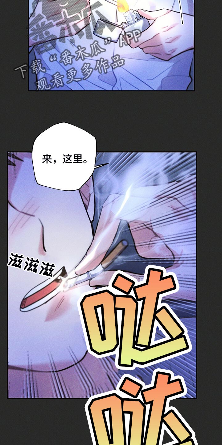 雷云暴雨位置漫画,第106章：你被骗了1图