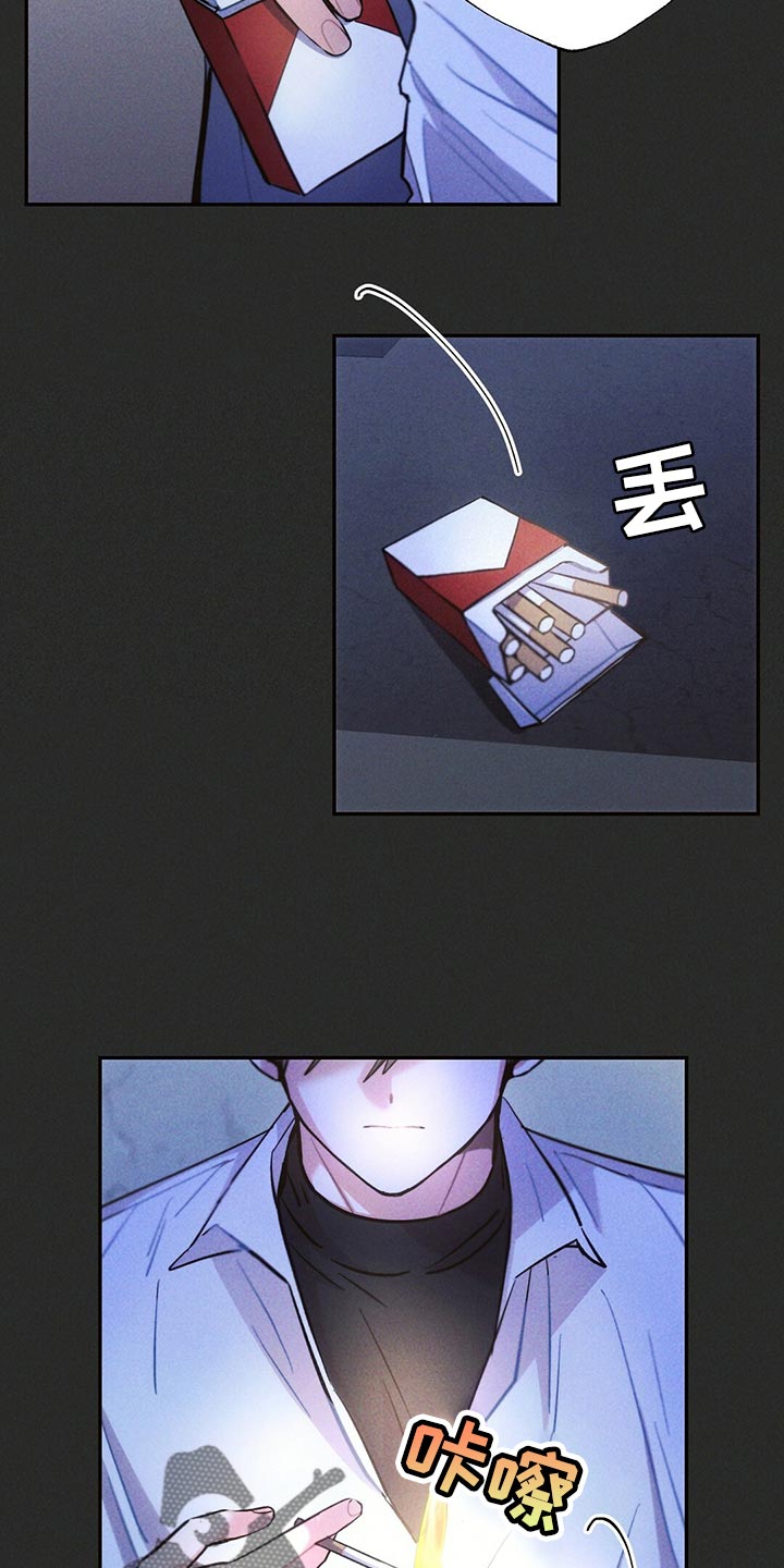 雷云暴雨位置漫画,第106章：你被骗了2图