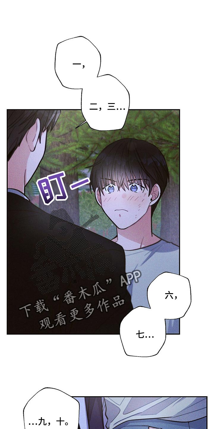 雷云暴雨漫画,第88章：机会1图