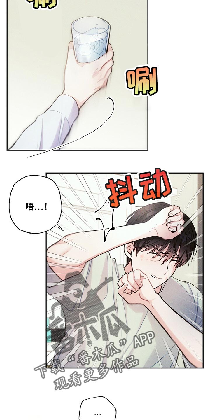 雷云暴雨位置漫画,第87章：体验1图